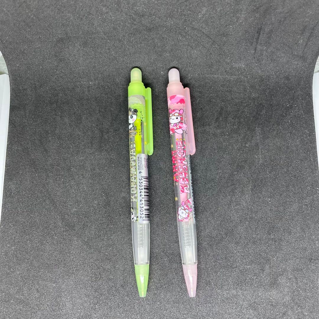 平成レトロ こぱむだ こうさぎ アーミーこぱむだ アーミーこうさぎ