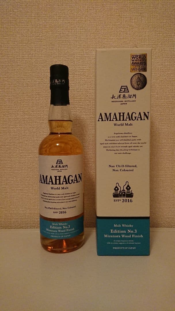 販売 アマハガン ワールドモルトエディション 山桜