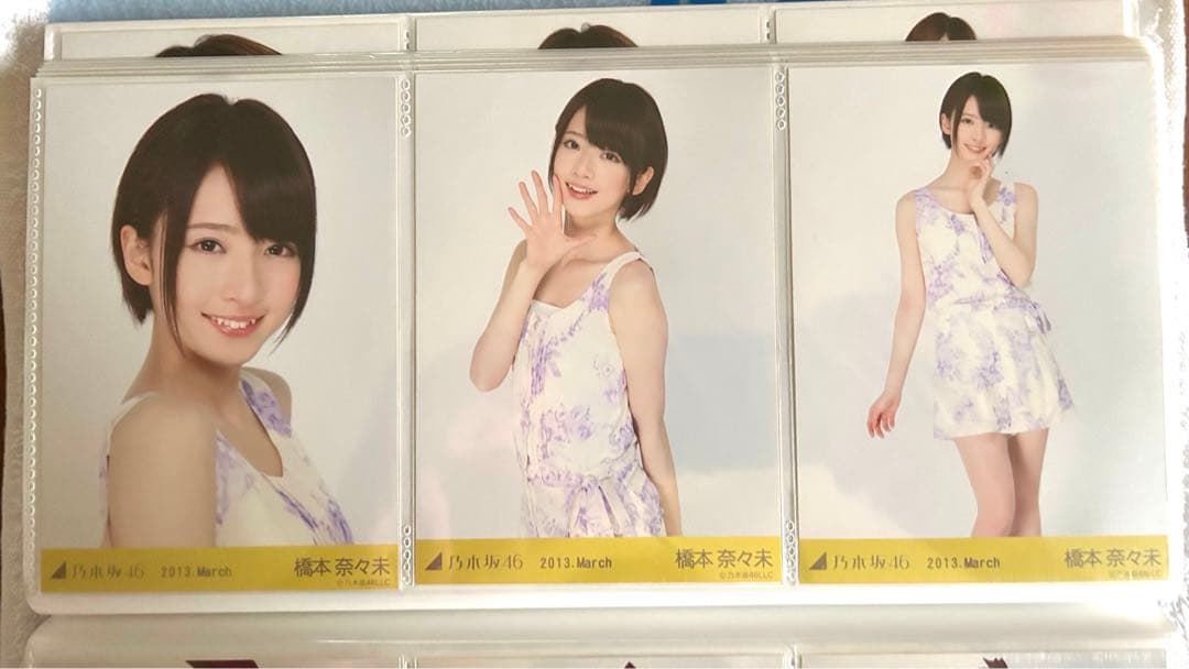 橋本奈々未 直筆サインポスター 走れ!Bicycle 発売記念