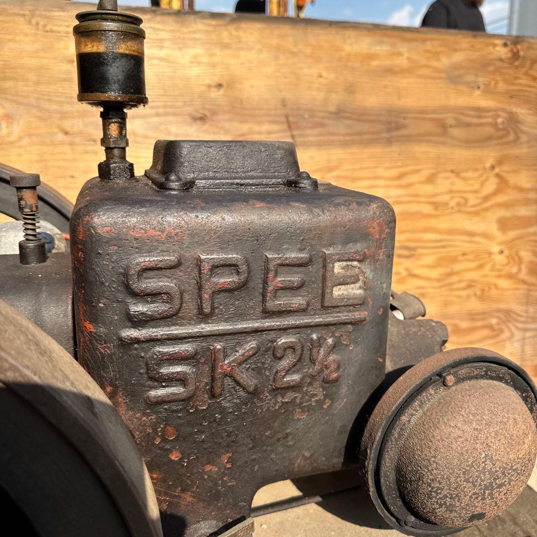 レトロ 石油発動機 SPEE製(スピー)佐藤農具機