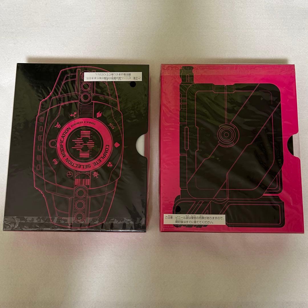 CSMディケイドライバー　CSMライダーカード