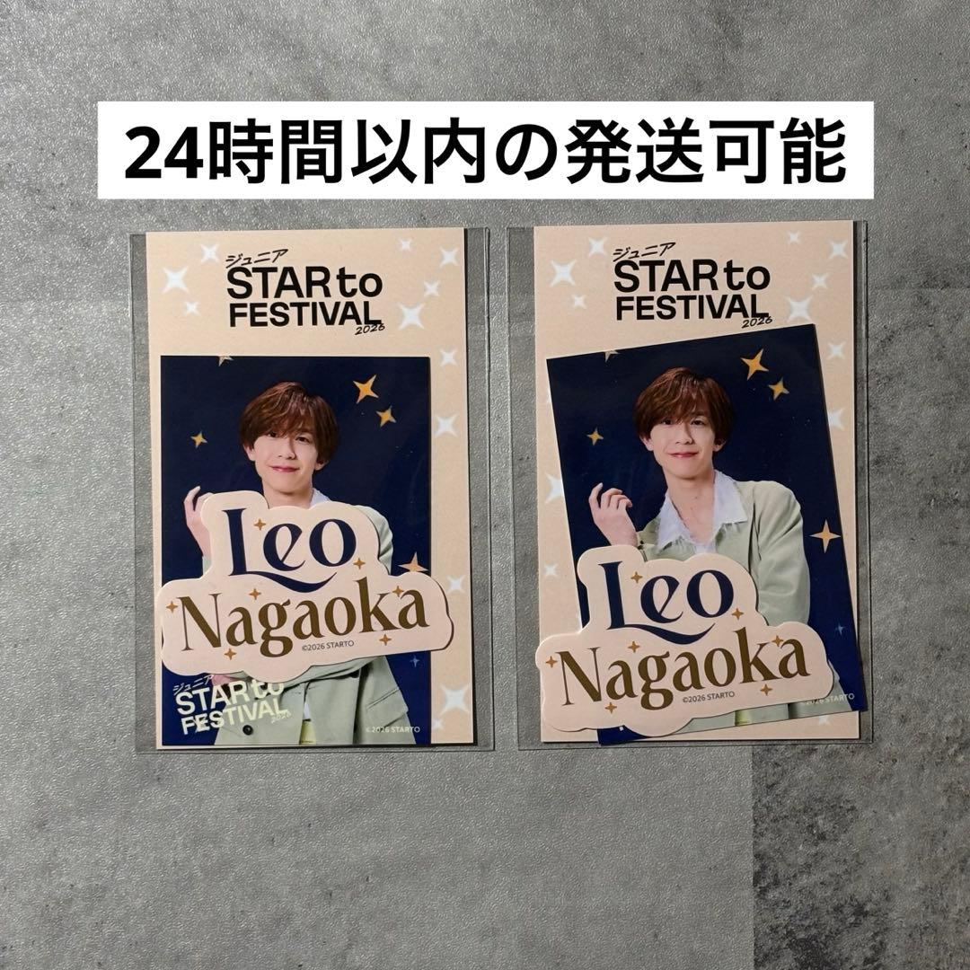 永岡蓮王 ステッカーセット - メルカリ