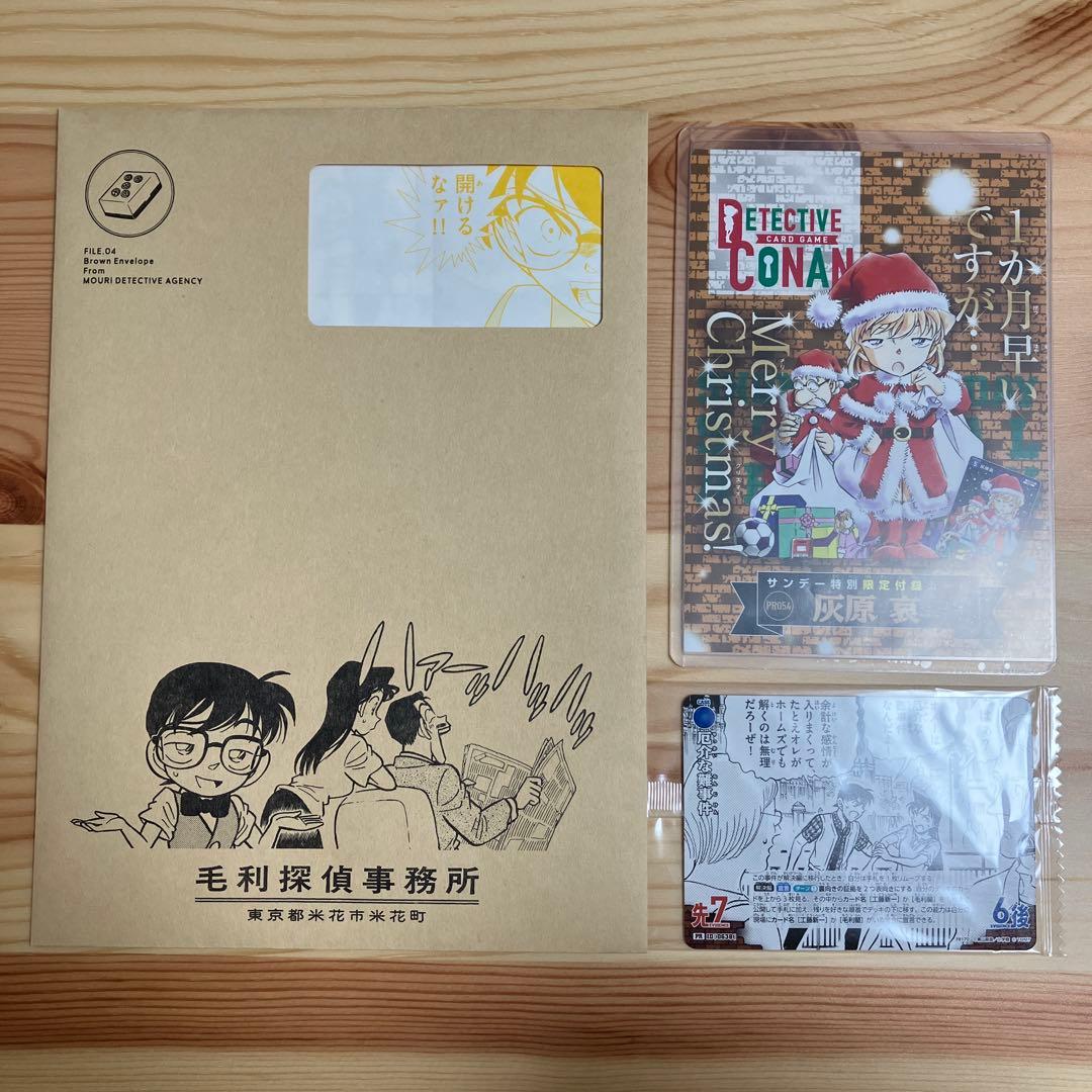 名探偵コナン まとめ売り - メルカリ