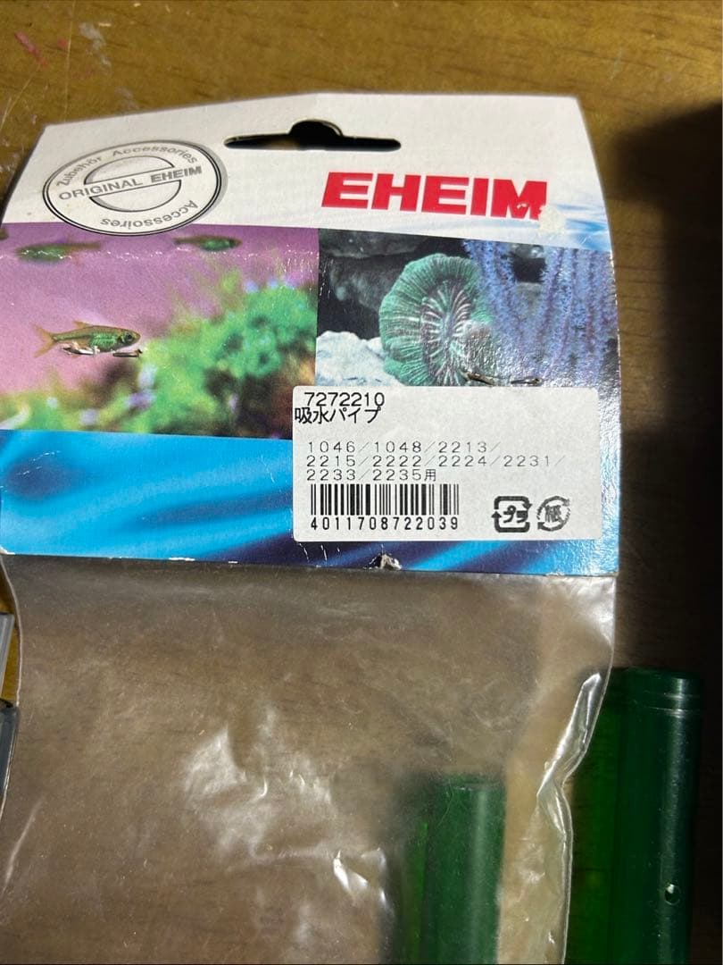 ゼンスイ ZC-200 水槽用クーラー 12/16 パーツ多数 動作未確認 - メルカリ