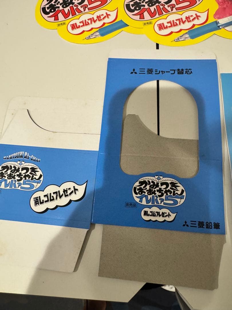 (11) 超レア！ 昭和レトロ三菱鉛筆 かみつきばあちゃん イレバァ5 消しゴム