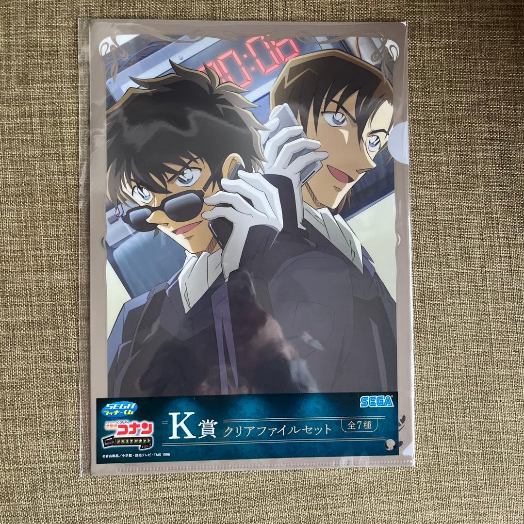 セガ ラッキーくじ 名探偵コナン メモリアルカット FILE.2 K賞松田萩原