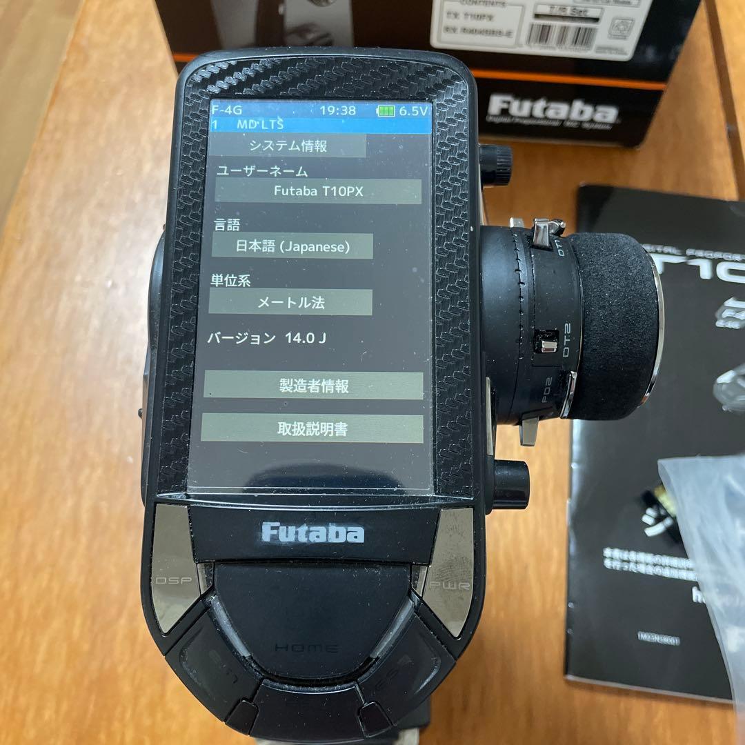 Futaba T10PX ラジコン送信機 R404SB-E ジャンク扱い