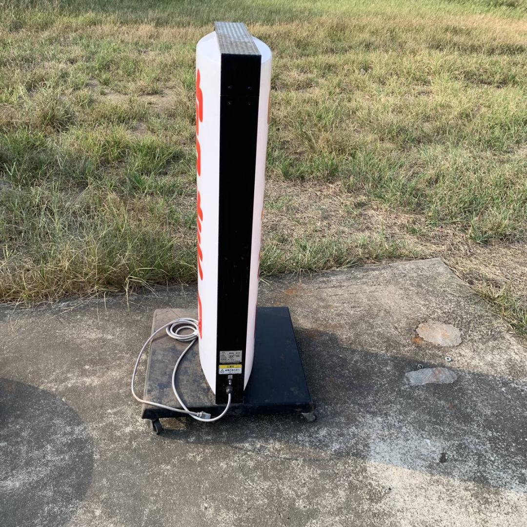 タテヤマアドバンス 営業中 看板 ライト キャスター付き XZ4023