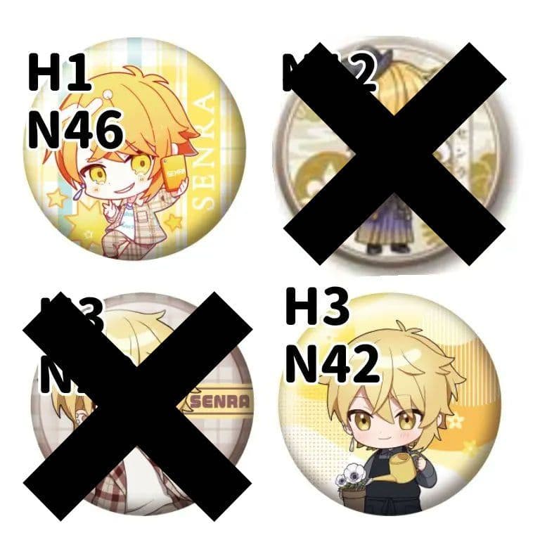 センラ VERITE 缶バッジ