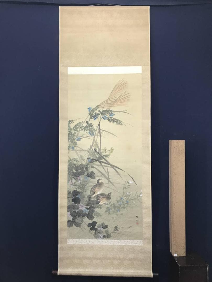 【真作】幸野楳峰/秋草鶉図/花鳥図/ウズラ図/掛軸/名家伝来/AC-293