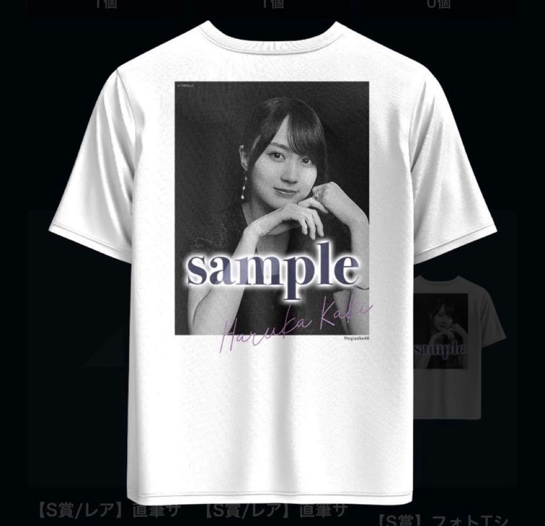 一ノ瀬美空のぎBOX NOGI A/W 2024 S賞フォトTシャツ