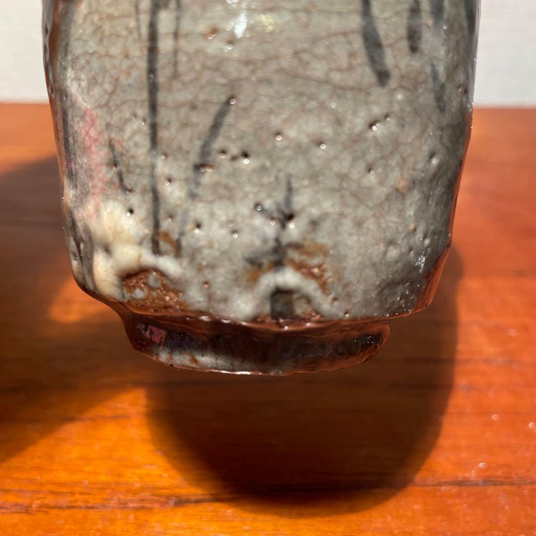 超希少荒川豊蔵唐津風茶入人間国宝