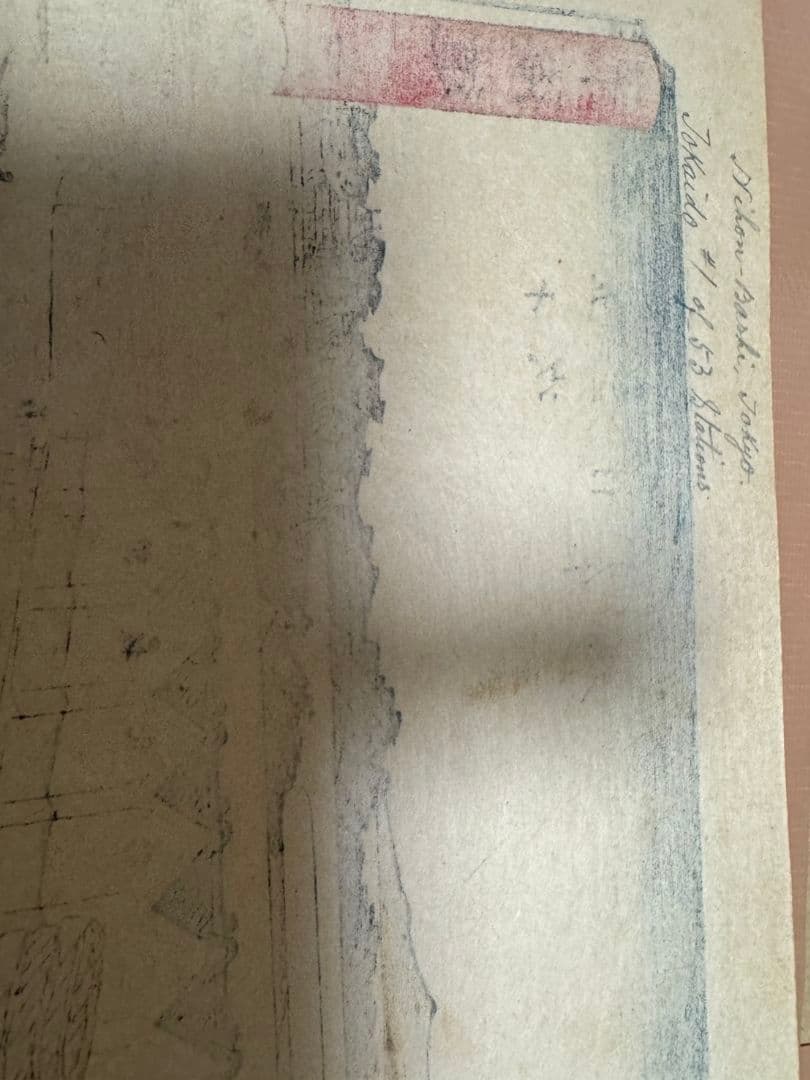 歌川広重　東海道五十三次　全55点　浮世絵　丸清版　all Complete