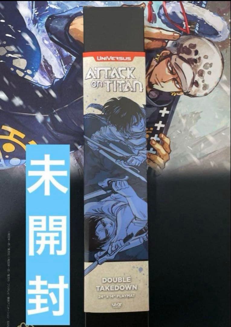 未開封　進撃の巨人　プレイマット　リヴァイ　ミカサ