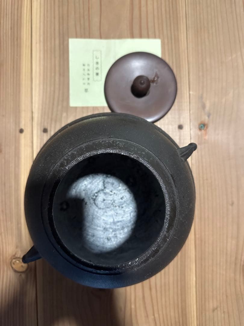 しきの釜 野々田商店 風炉 一体型 炭型電熱器 100V 410VA