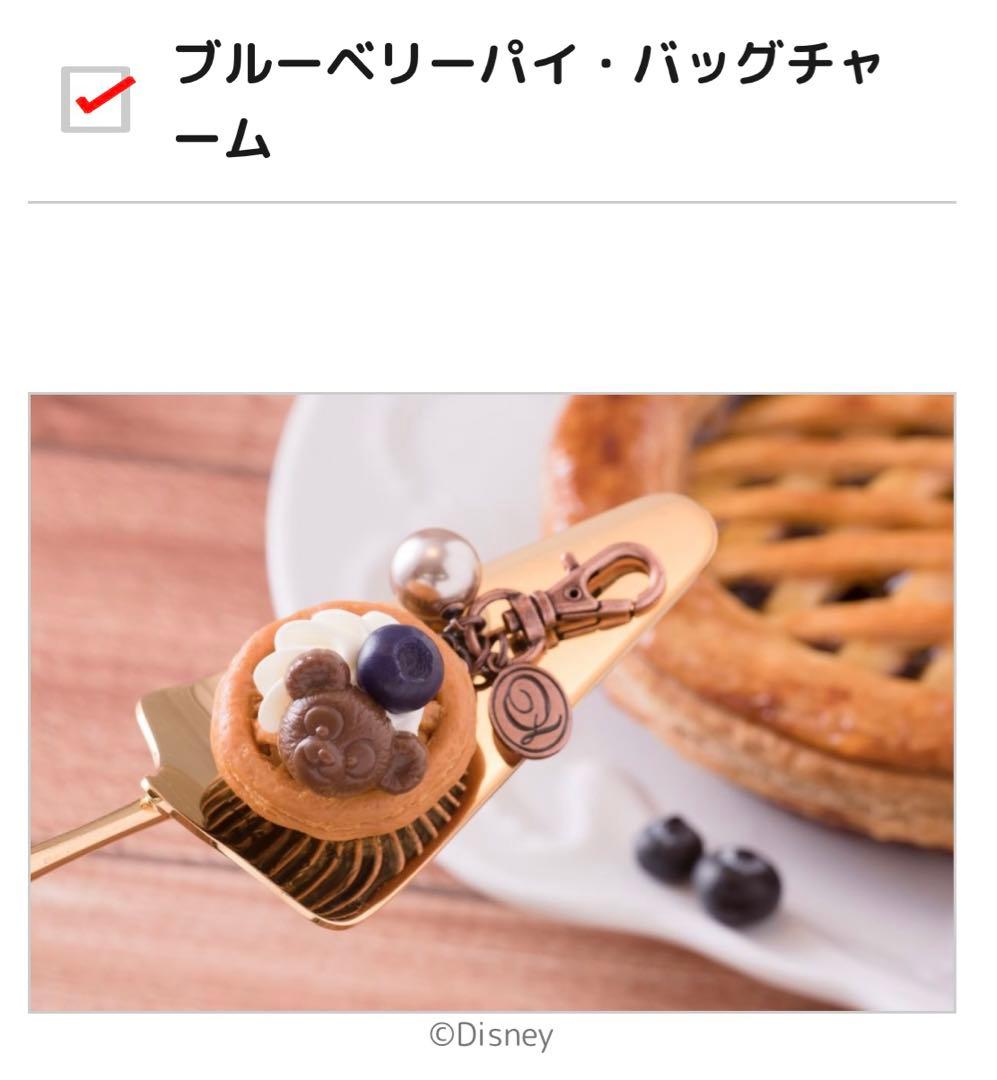 Q-pot ディズニーシー 15周年記念 ダッフィー バッグチャーム