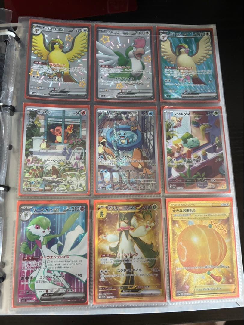 ポケモンカードコレクション 引退品　まとめ売り