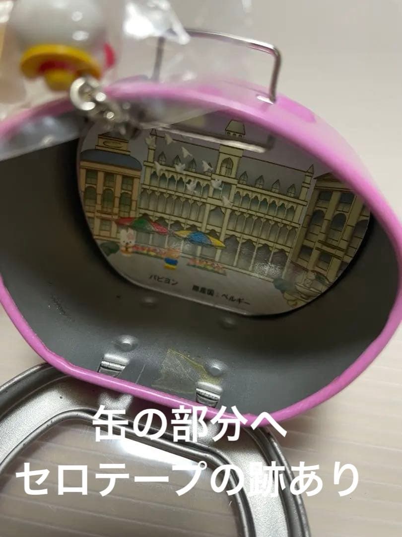 年末3日間限定価格】新品 ハローキティ 世界 子犬のお散歩