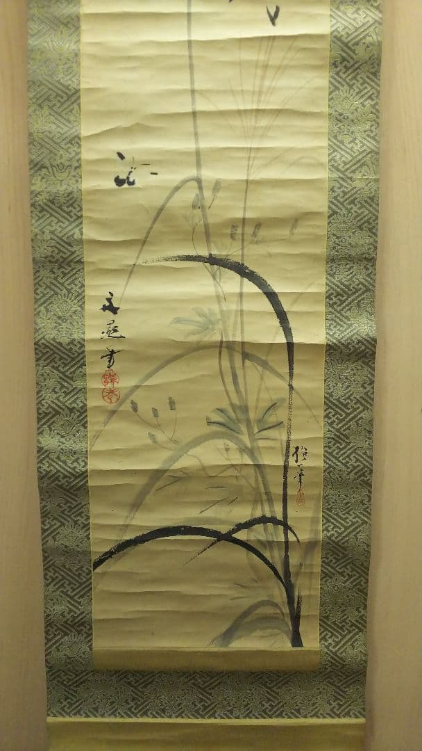 掛け軸 蝶 二重箱