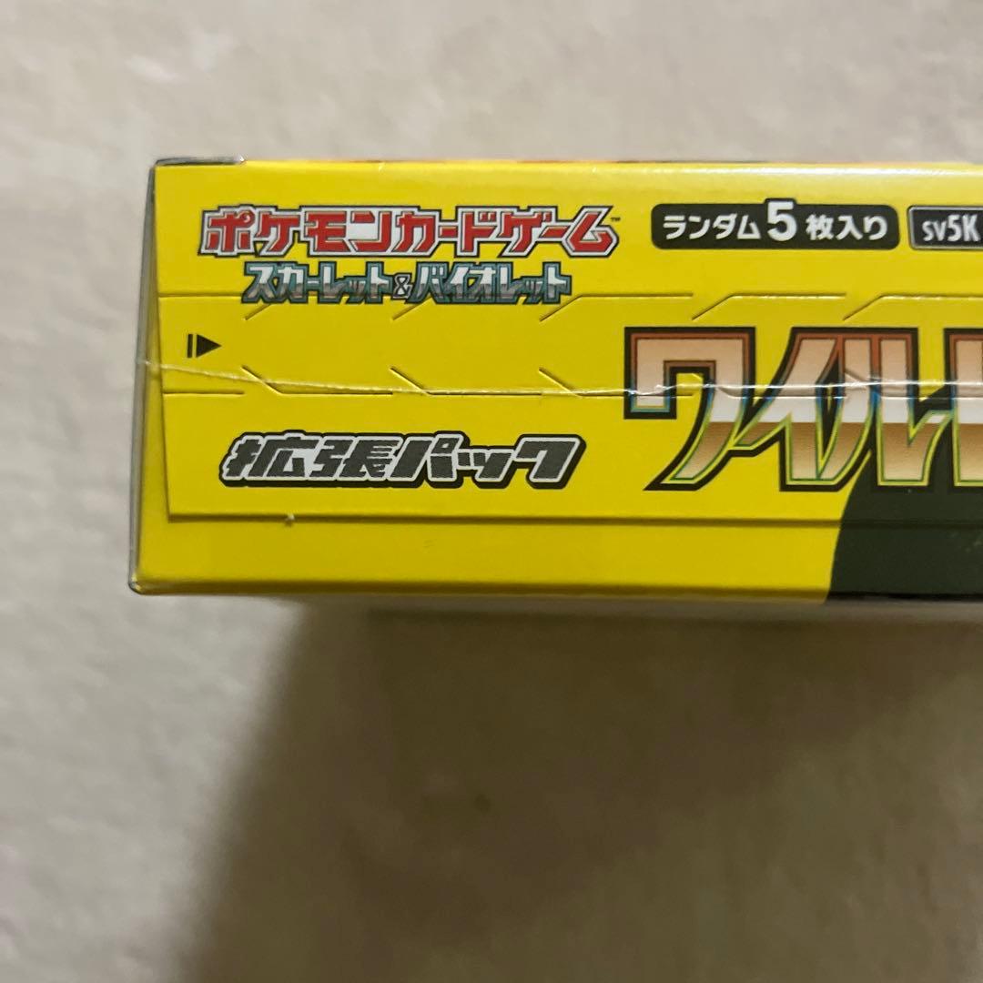 ポケモンカードゲーム ワイルドフォース BOX シュリンク付き 未開封