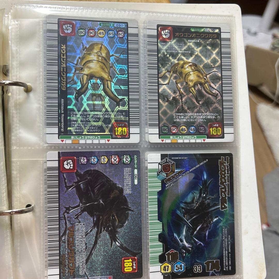 ムシキング　各種コレクション