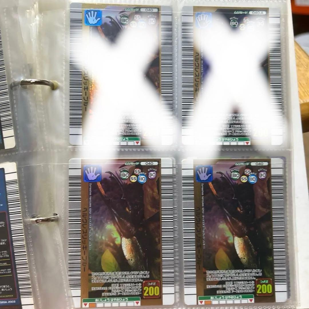 ムシキング　各種コレクション