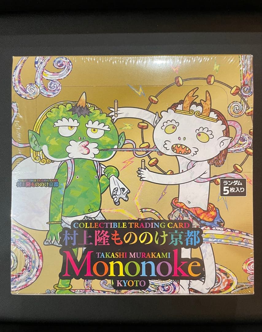 村上隆 もののけ京都 カイカイ ブルーアイズ日本語版 PSA9 トレカ