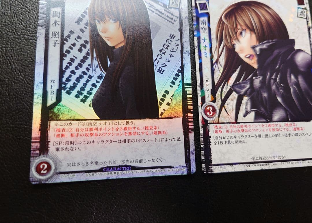 DEATH NOTE トレーディングカード　南空ナオミ　デスノート　レアカード