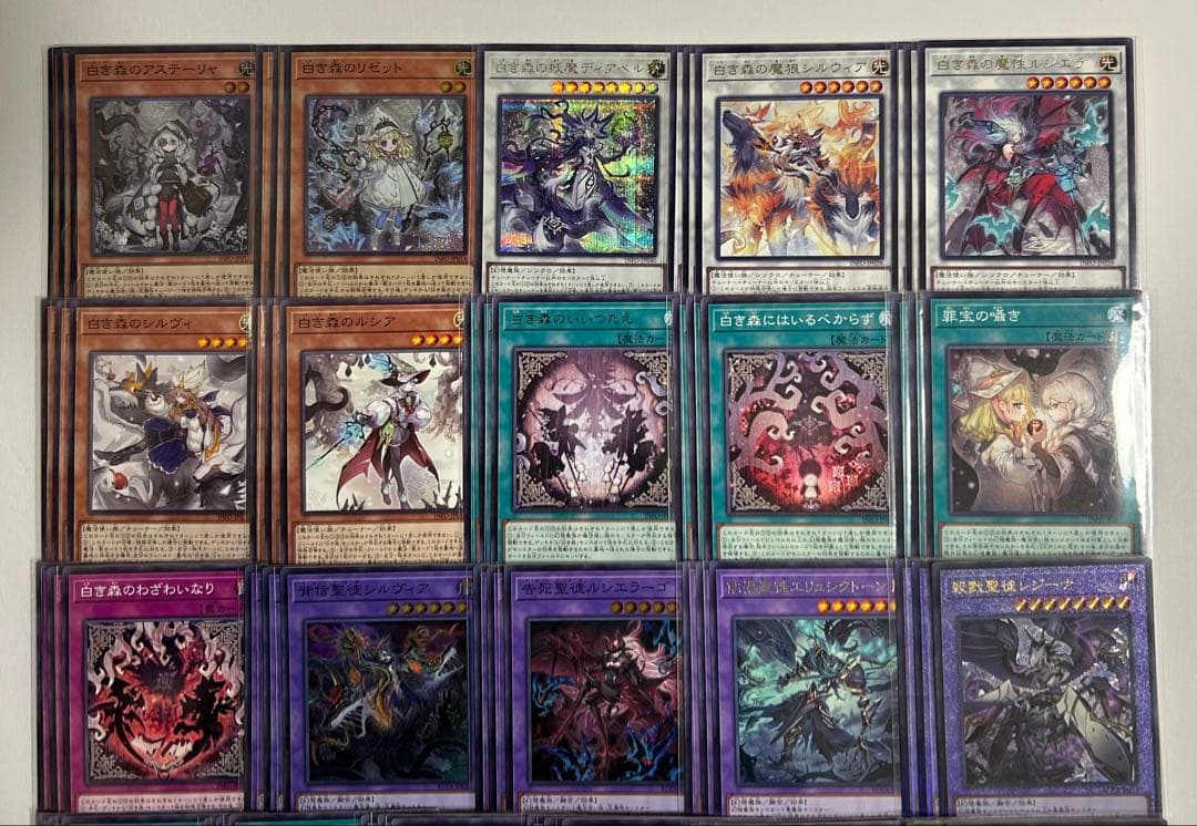 遊戯王 白き森 アザミナ デッキ パーツ レリーフ, シク 入り - メルカリ