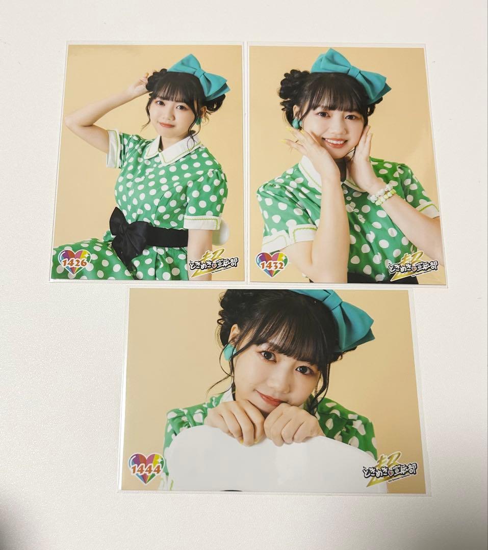 超ときめき♡宣伝部 とき宣 吉川ひより 生写真 第36弾 - メルカリ