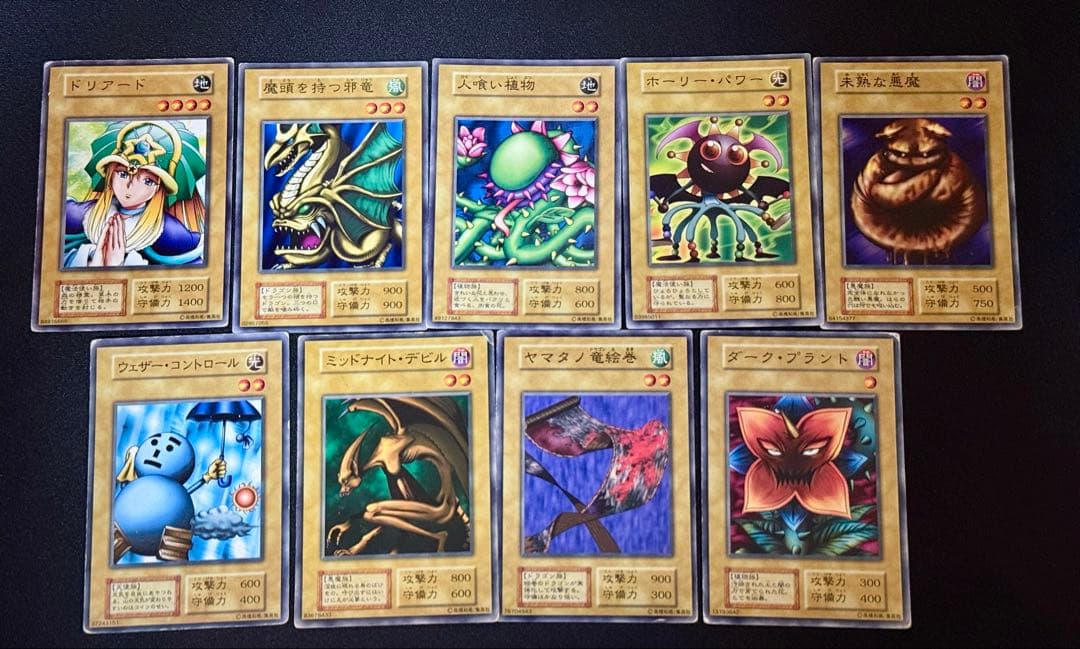 Mid XXX商品　遊戯王　初期カードまとめ売り　ブースター多数