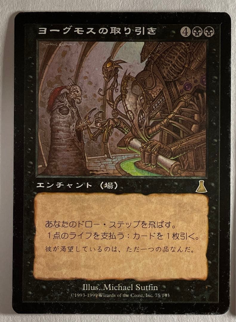 【トモ様用】まとめ売り