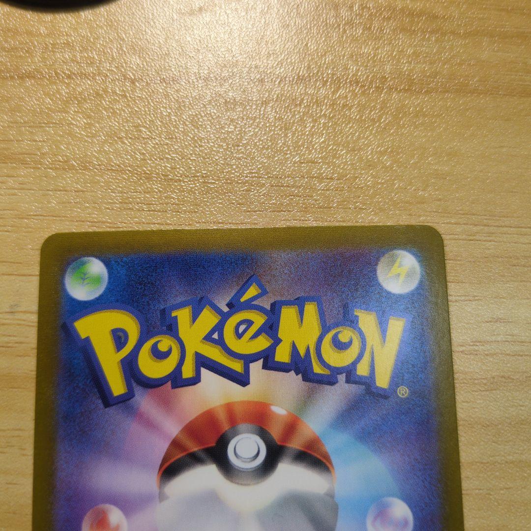 ニンフィアex SAR ・マスターボールミラー　２枚セット