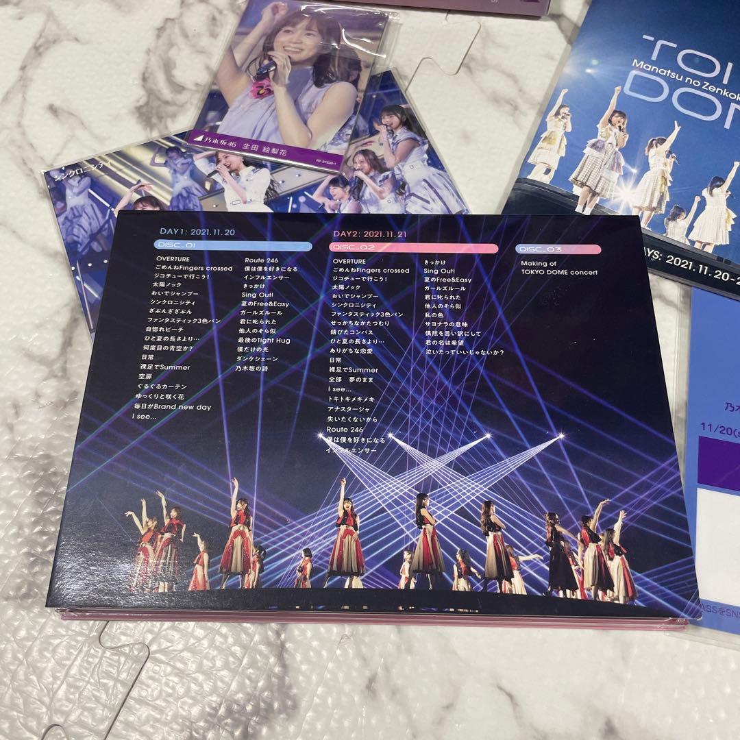 SuGグッズ確認用11 ツアーパンフ、雑誌