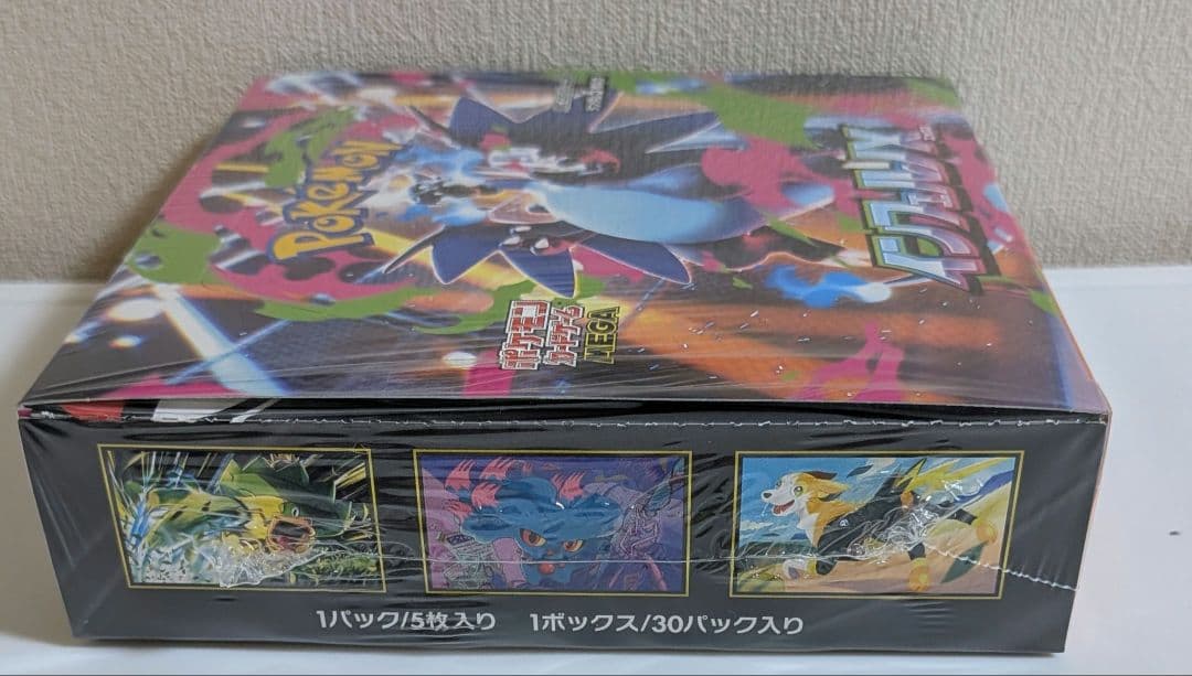 ポケカ　シュリンク付き未開封ボックス　まとめ売り　インフェルノXほか