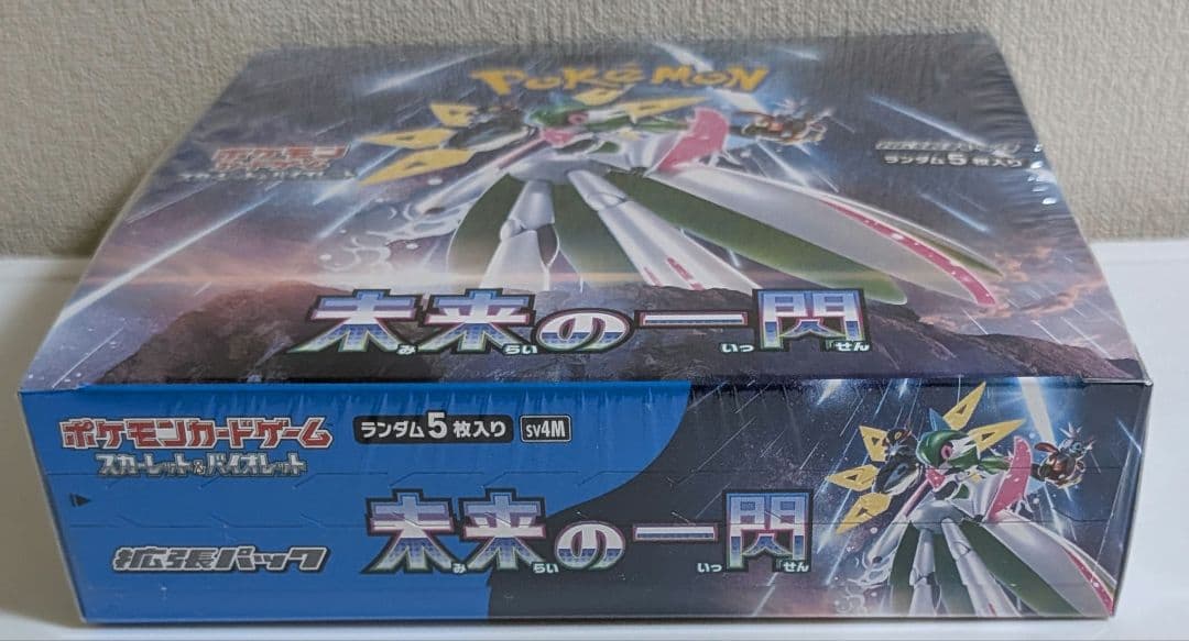 ポケカ　シュリンク付き未開封ボックス　まとめ売り　インフェルノXほか