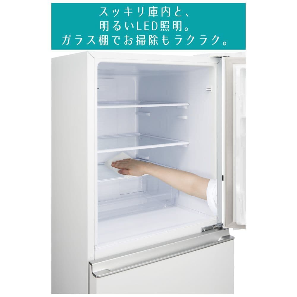 冷蔵庫 全国配送設置無料 282L 2020年 HR-D2801W