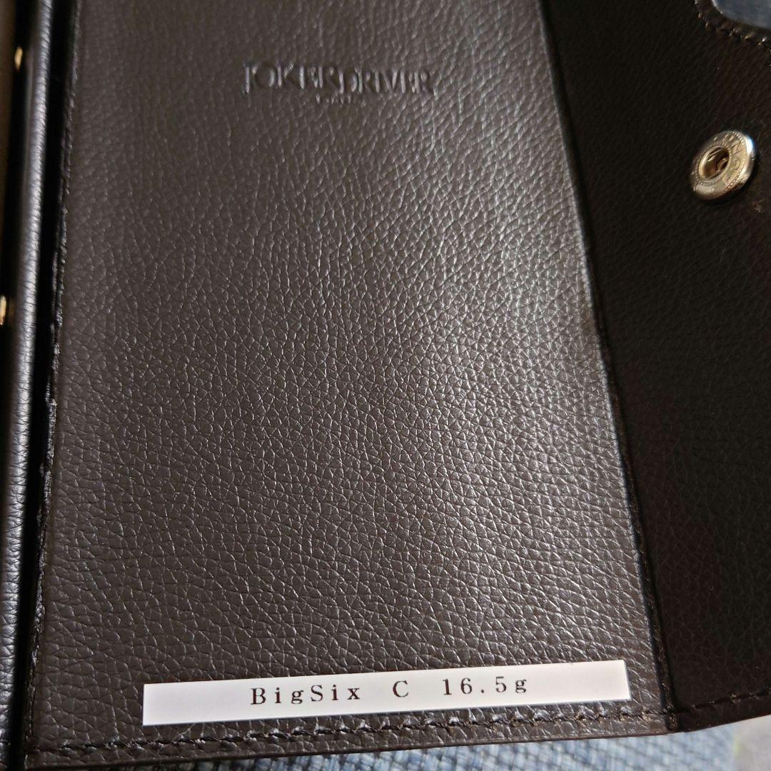 美品 ジョーカードライバー JOKERD BigSix C 16.5g