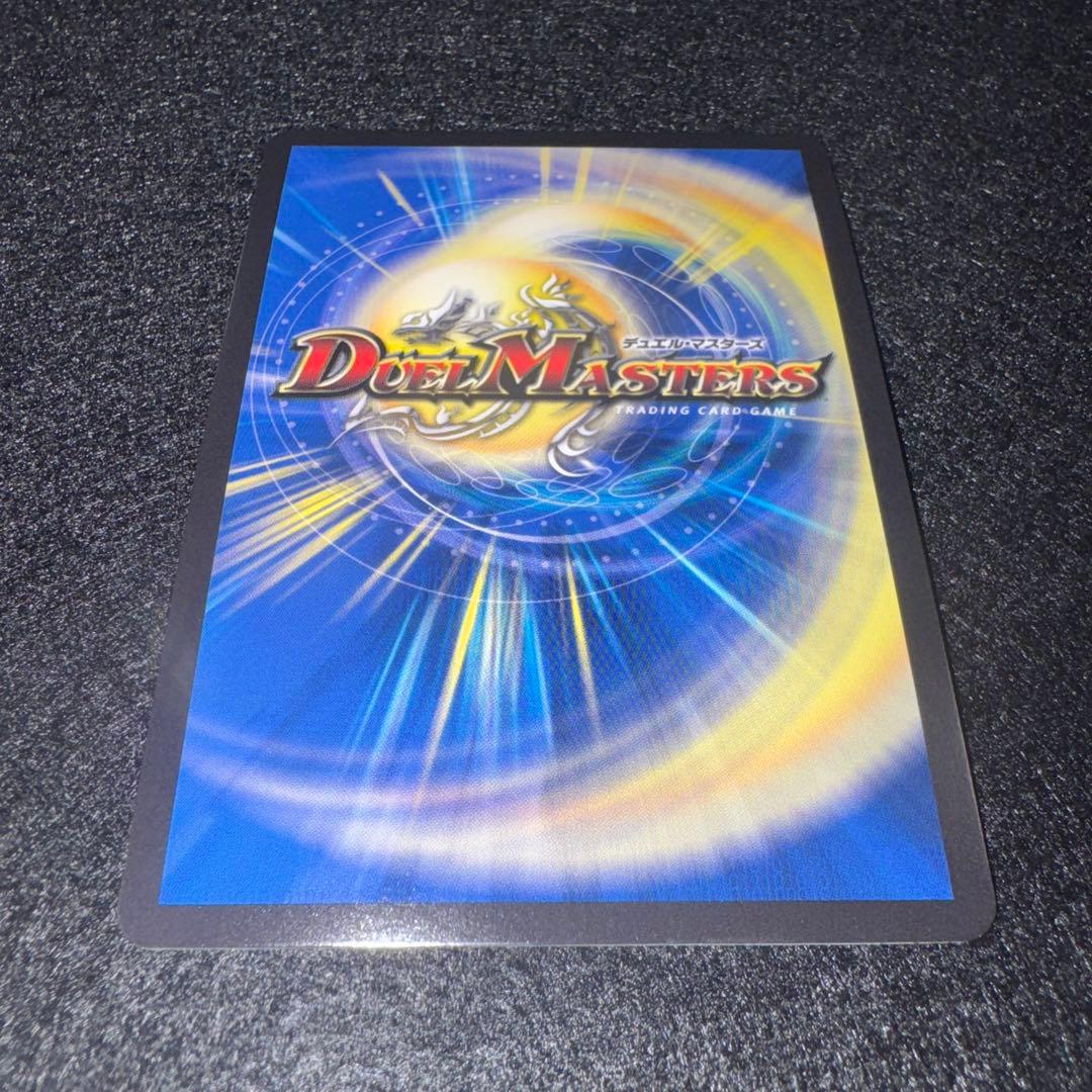 ●2 デュエマ 神アート 天体妖精エスメル お茶はいかがですか 4枚