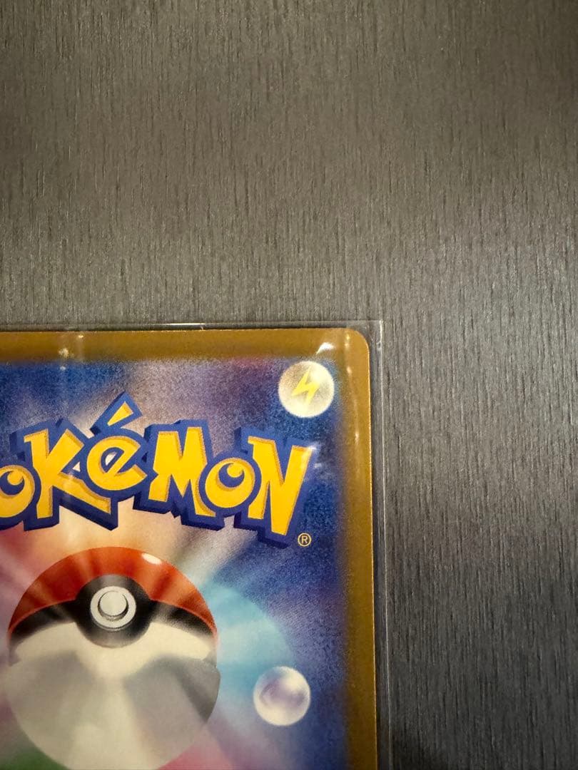 メガカイリューex メガドリームex MUR