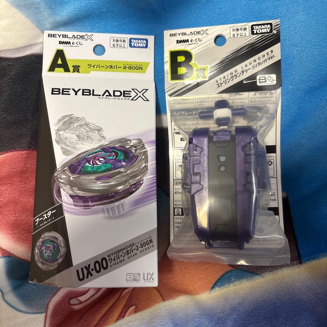 ベイブレードX ワイバーンホバー2-80GN ストリングランチャー セット