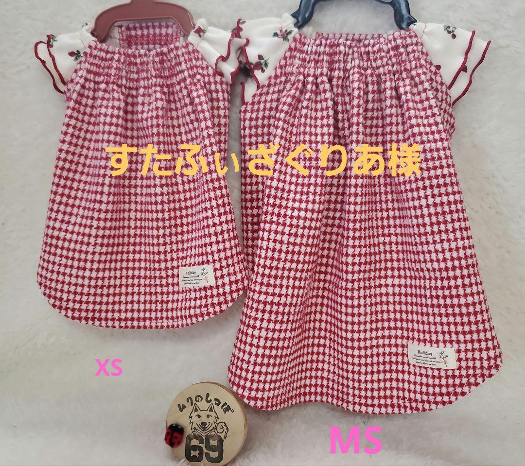 スモックワンピ ハンドメイド 犬服 わんこ服 ♡わんこ服♡スモック