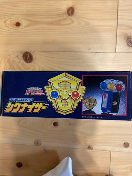 【年末年始大特価】激走戦隊カーレンジャー　シグナイザー