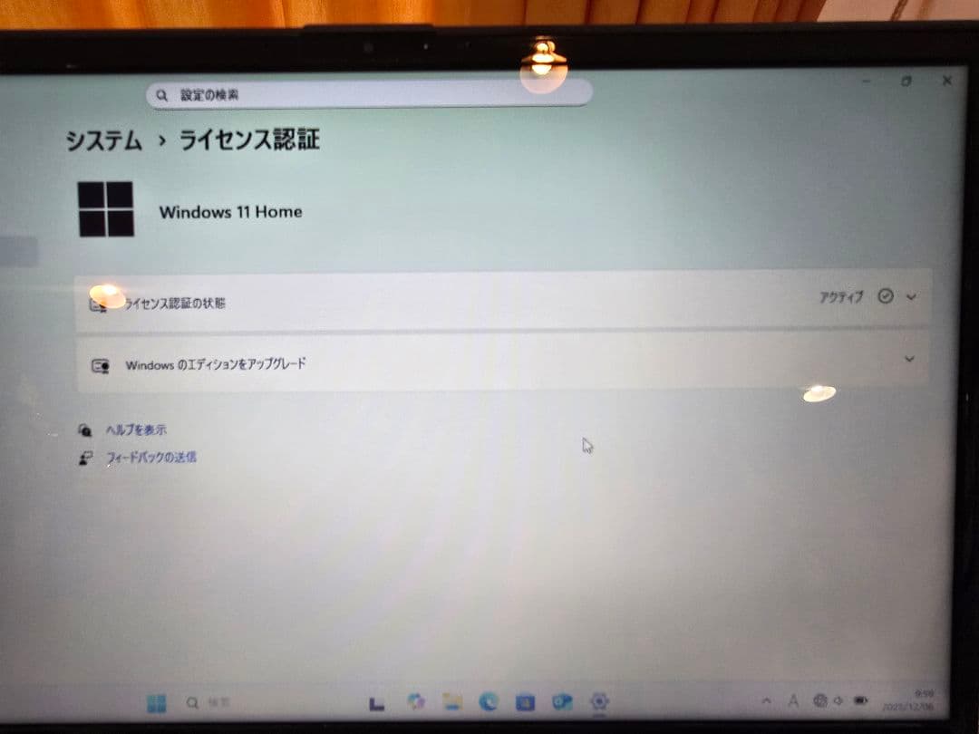 超美品 2021年製 intel第10世代Celeron Office付