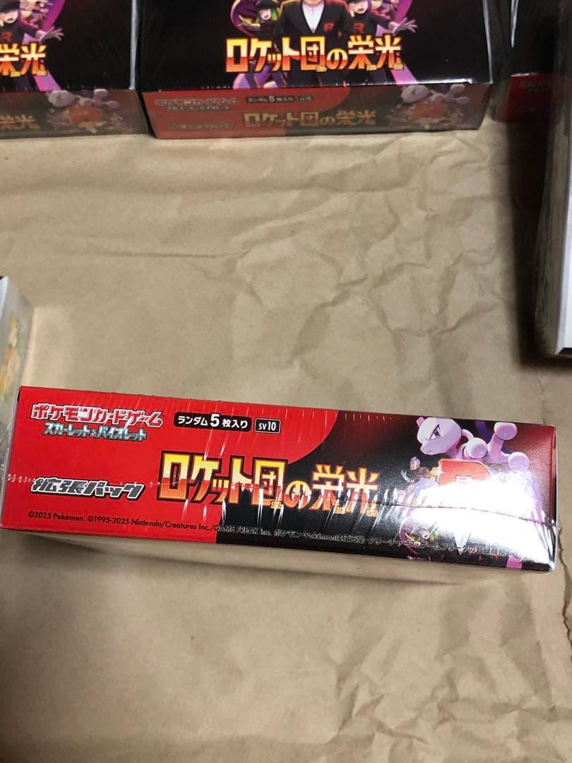 ポケモンカード ロケット団の栄光 シュリンク付き 6BOX