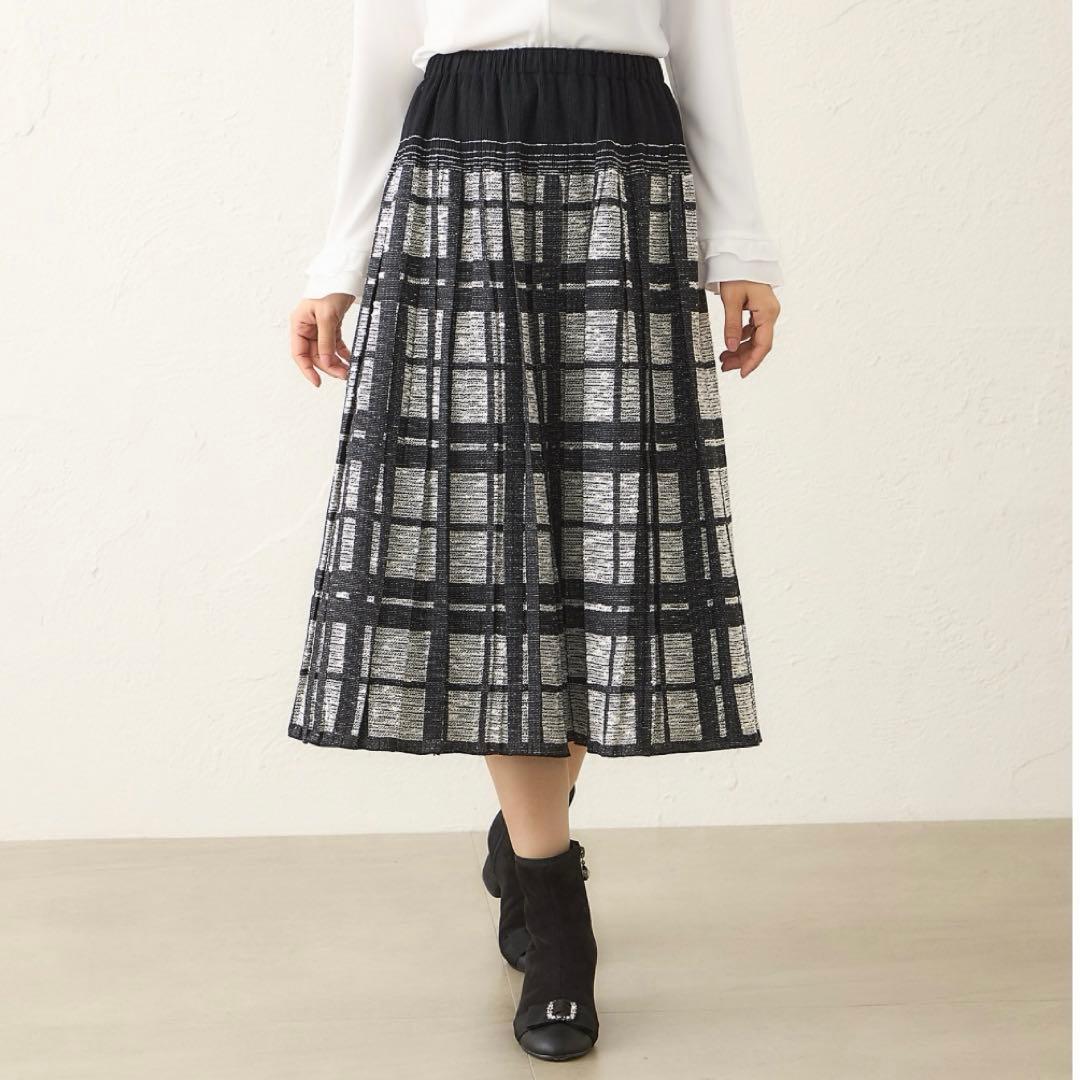 【新品】TO BE CHIC ツイード調ジャカード スカート