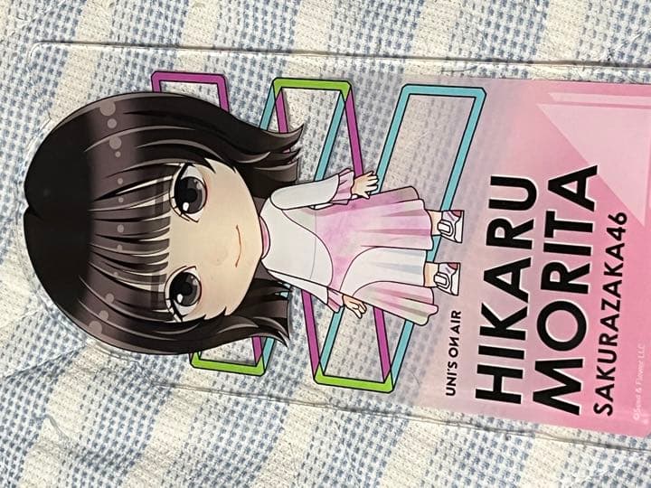 最新 森田ひかる ビックアクリルスタンド 櫻坂46 森田ひかる 直筆