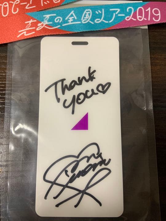 梅澤美波さん直筆サイン