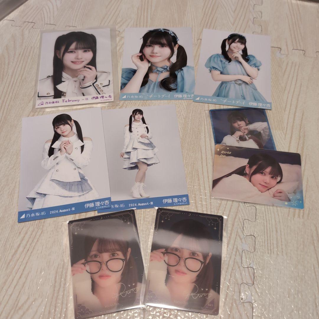 伊藤理々杏 まとめ売り - メルカリ