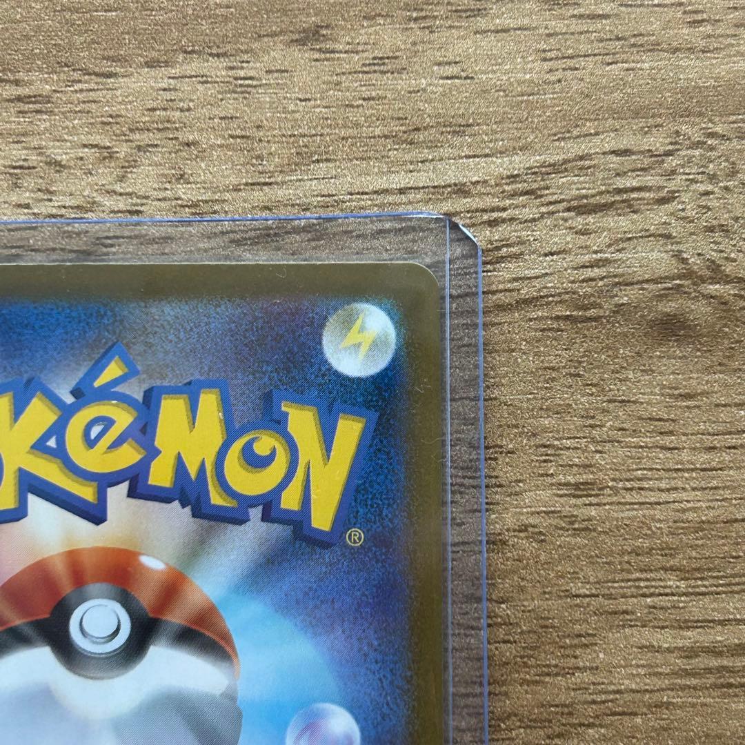 アセロラのいたずら　 SAR SR 3枚セット